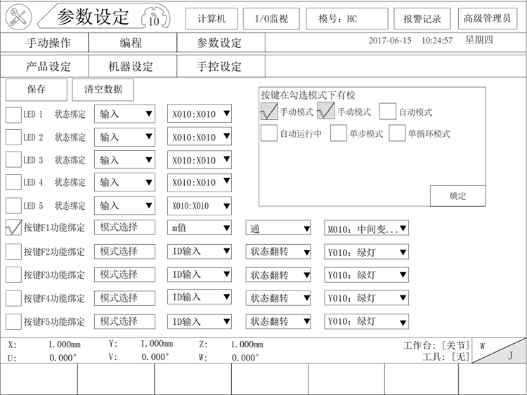 (й)LEYUٷվ