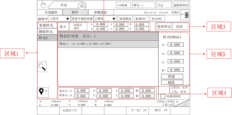 (й)LEYUٷվ