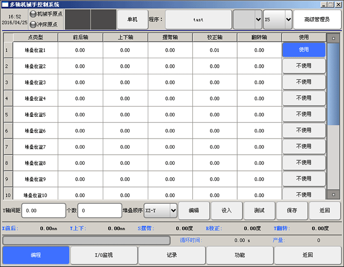 (й)LEYUٷվ